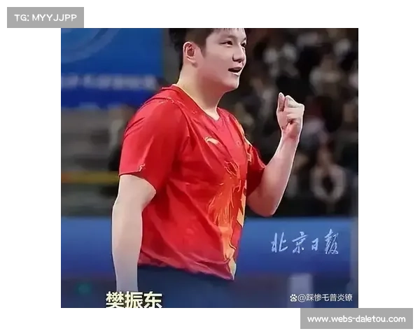 樊振东德甲连胜横扫欧洲 客场逆转成就中国主场之王