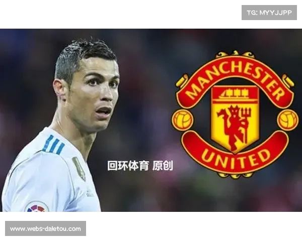 曼联新增科技品牌赞助商 商业版图持续扩展