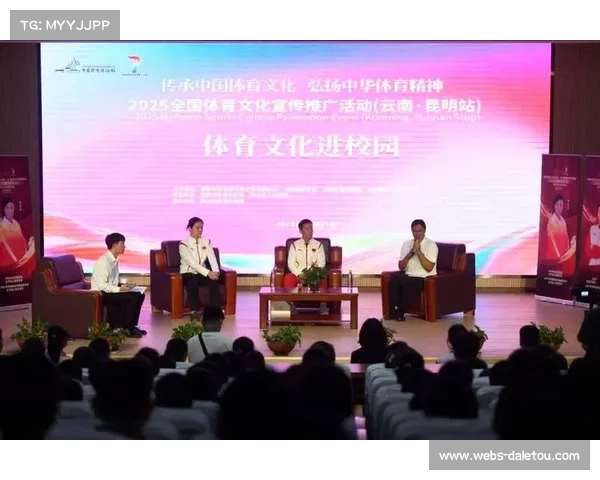 “中华体育精神大讲堂”走进校园，冠军运动员分享成长故事